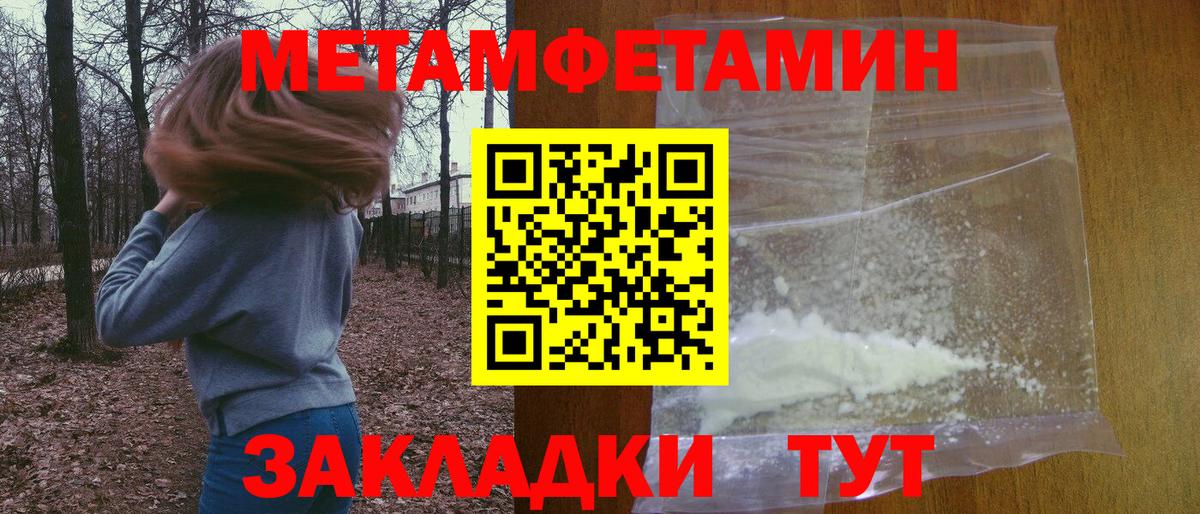 Amphetamine  Вход с VPN  Кольчугино  АМФ 97% 