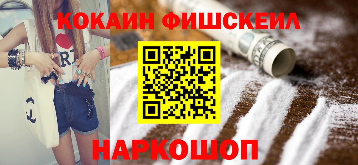 КОКАИН Columbia  КОКАИН  Кольчугино  Кокаин Эквадор  Вход с VPN 