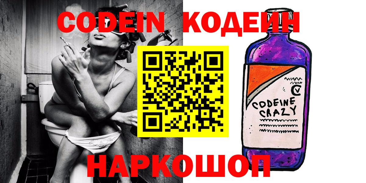 Меф Кольчугино
