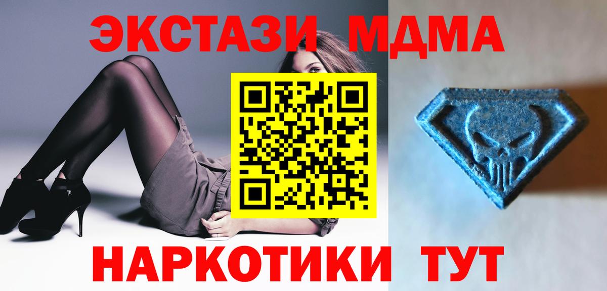 ЭКСТАЗИ Дубай  Экстази Philipp Plein  ЭКСТАЗИ  Кольчугино  Вход с VPN 