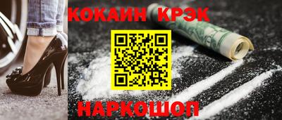 гашик Кинель