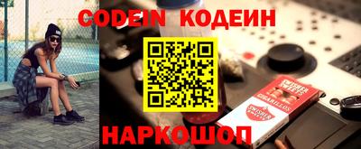 гашик Кинель