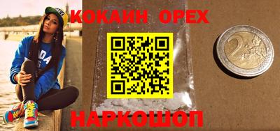 ECSTASY Ангарск