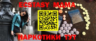 mdma Кингисепп