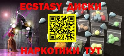 mdma Кингисепп