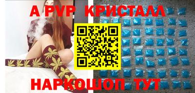 гашик Кинель
