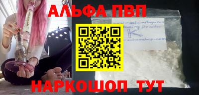 гашик Кинель