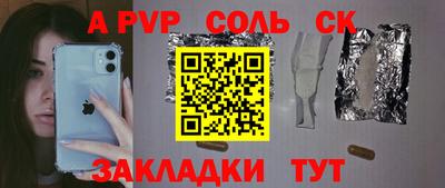 гашик Кинель