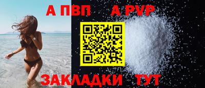 гашик Кинель