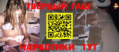 гашик Кинель
