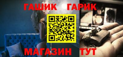 гашик Кинель