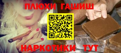 гашик Кинель