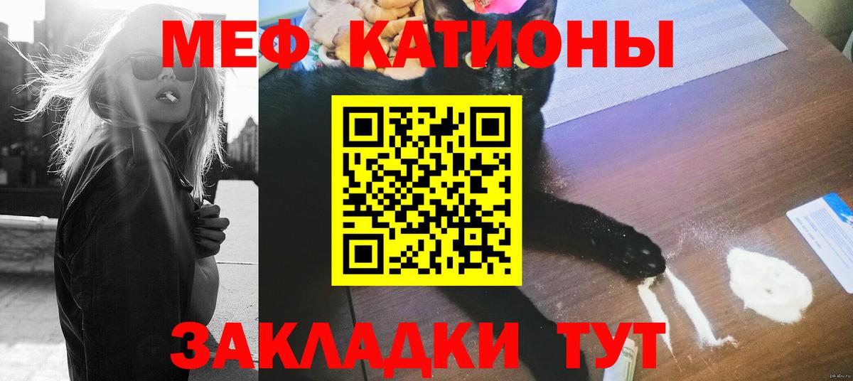Мефедрон   Кольчугино  Вход с VPN  Гашиш  МАРИХУАНА 