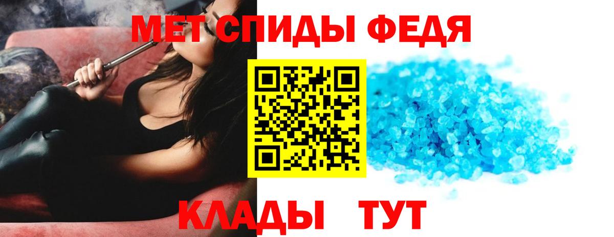 Метамфетамин Methamphetamine  Вход с VPN  Кольчугино 