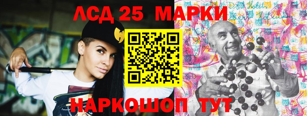 Кольчугино  Наркотические марки  Вход с VPN  Марки 25I-NBOMe 1,5мг 